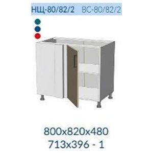 Kitchen "Rich" NSh-80/82/2