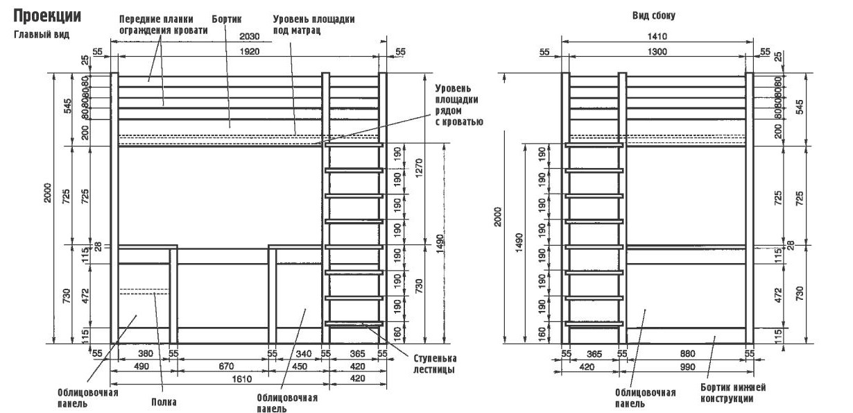 Чертежи двухъярусных кроватей своими руками | Bunk bed designs, Diy bunk bed, Bed design